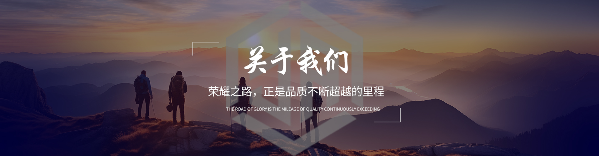 联系我们